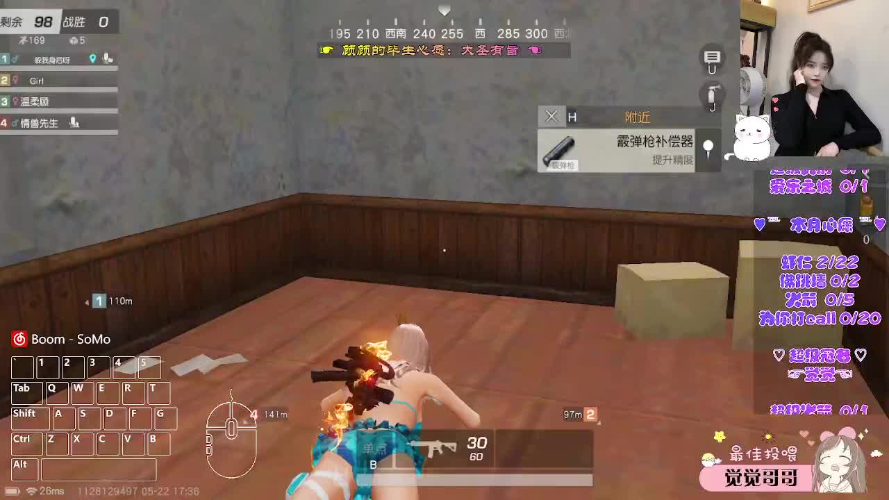 ♥感谢觉觉的大餐♥ 第5段