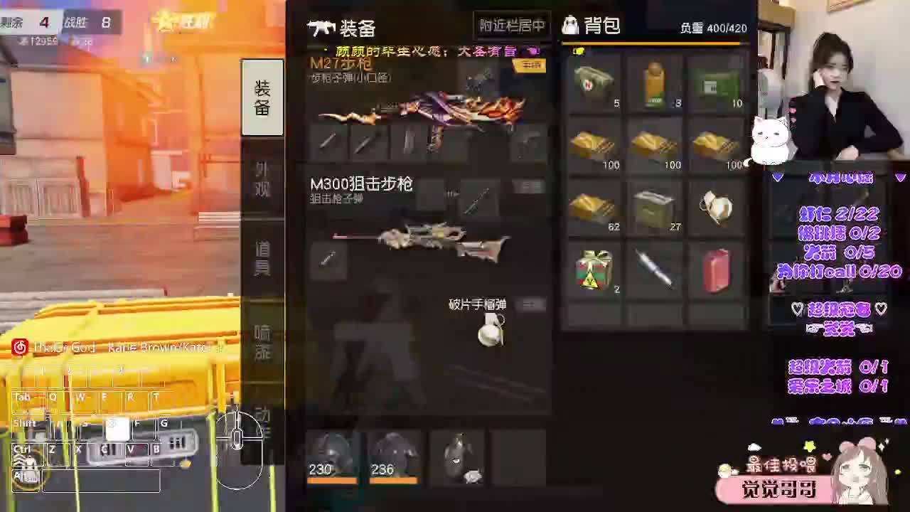 ♥感谢觉觉的大餐♥ 第6段