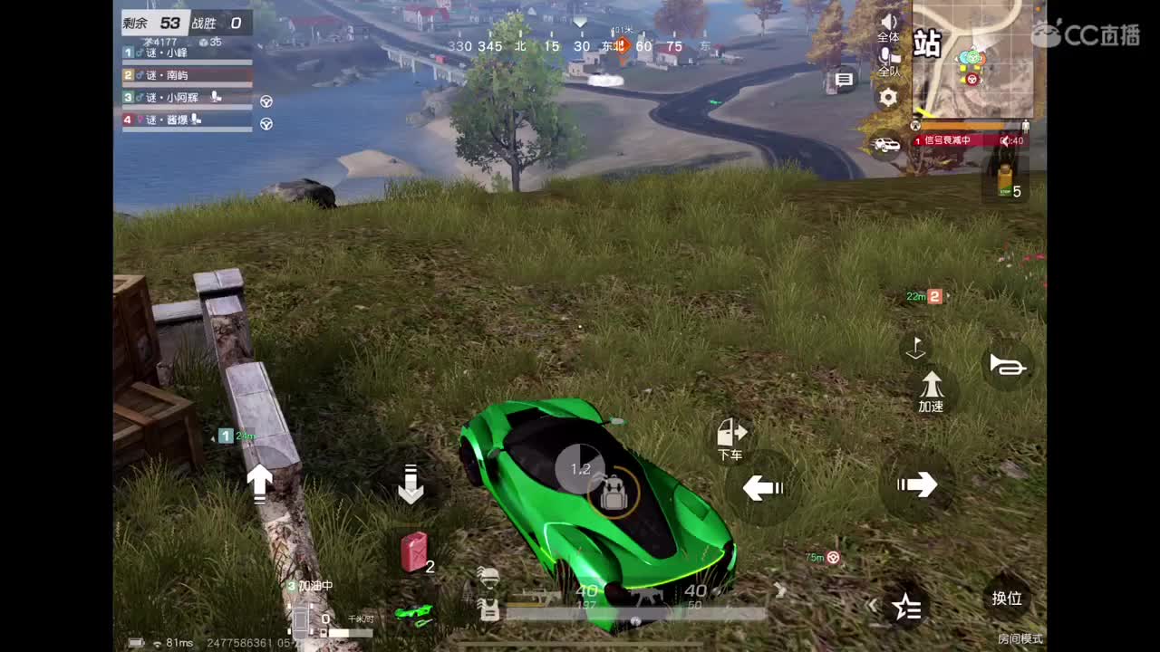 开心最重要〜 第1段