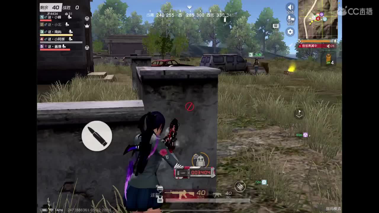 开心最重要〜 第2段