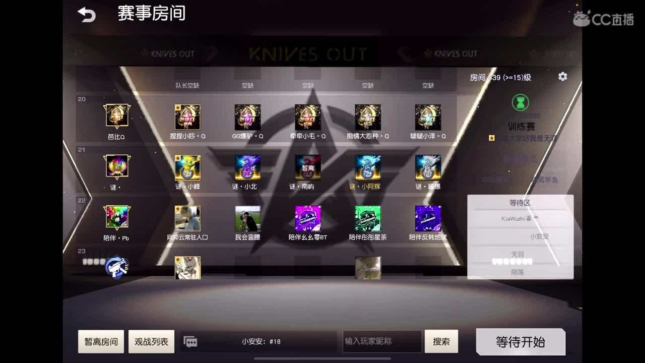 开心最重要〜 第3段