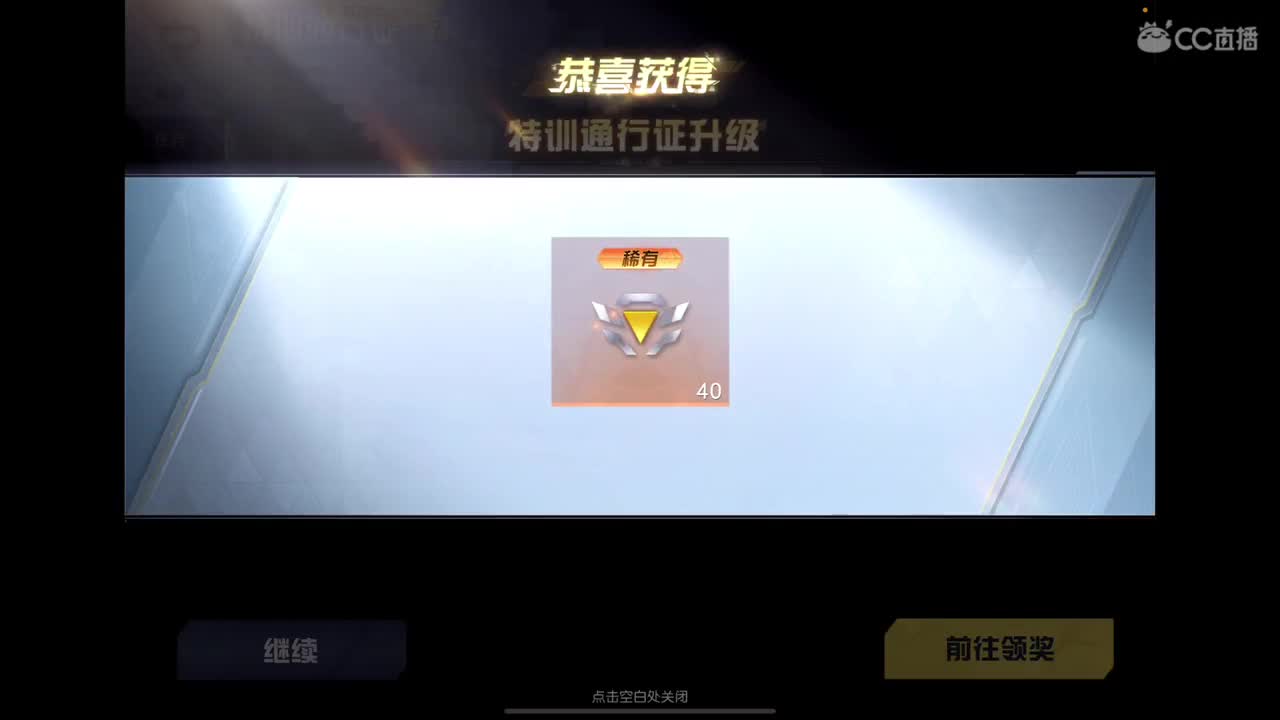 开心最重要〜 第4段