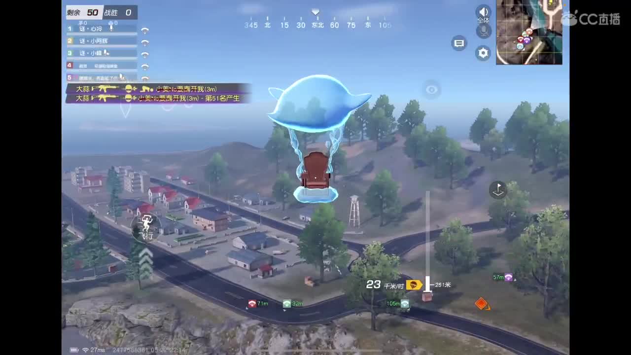 开心最重要〜 第6段