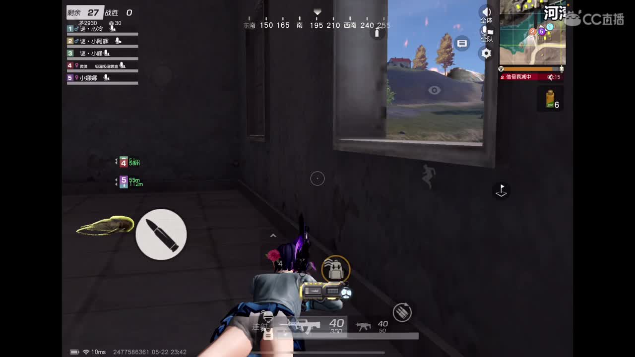 开心最重要〜 第9段