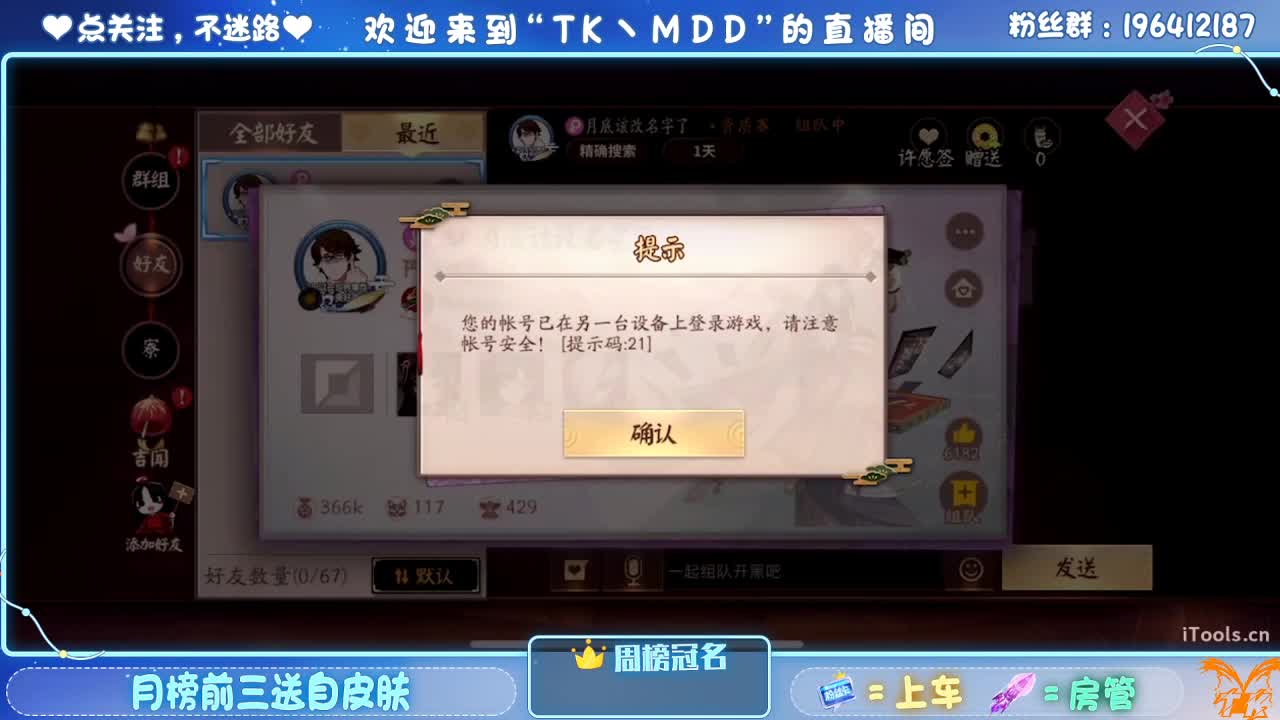 如果情绪有天气 第1段