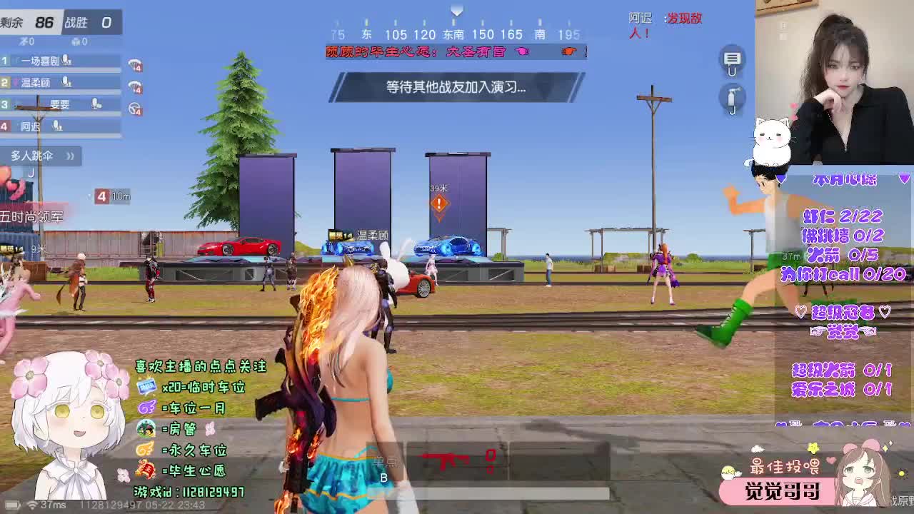 ♥感谢觉觉的大餐♥ 第17段