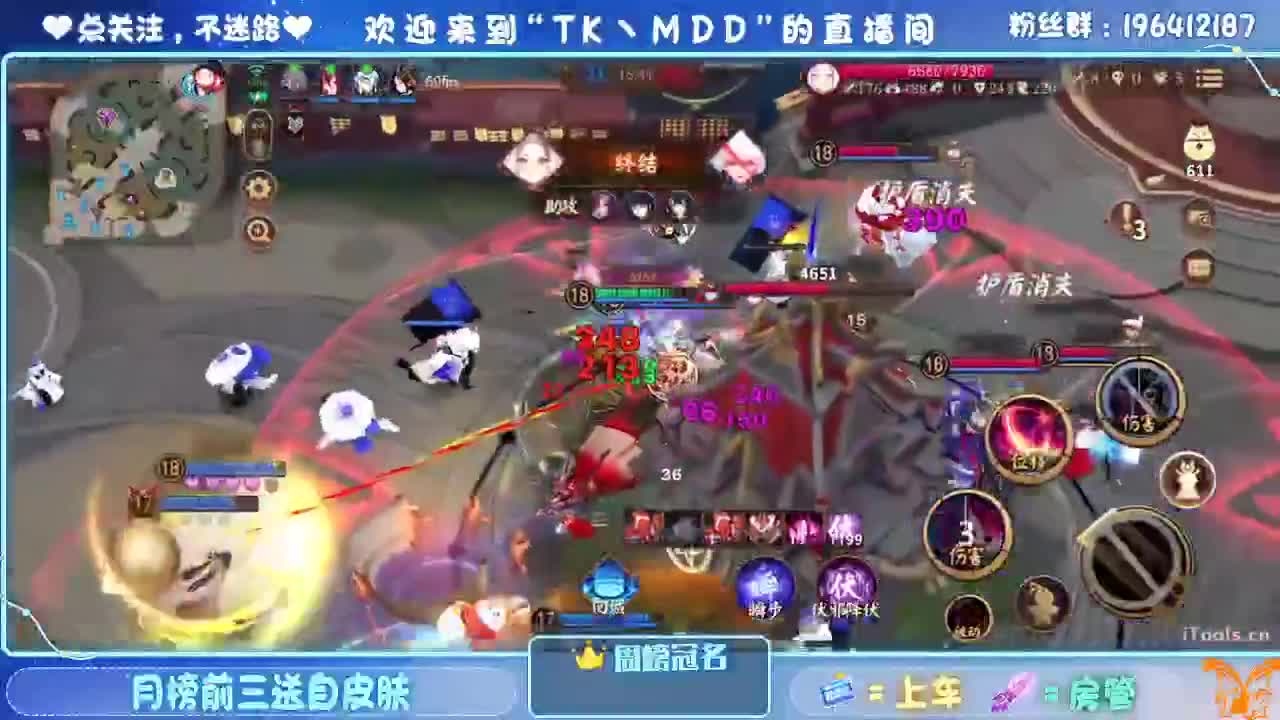 如果情绪有天气 第2段