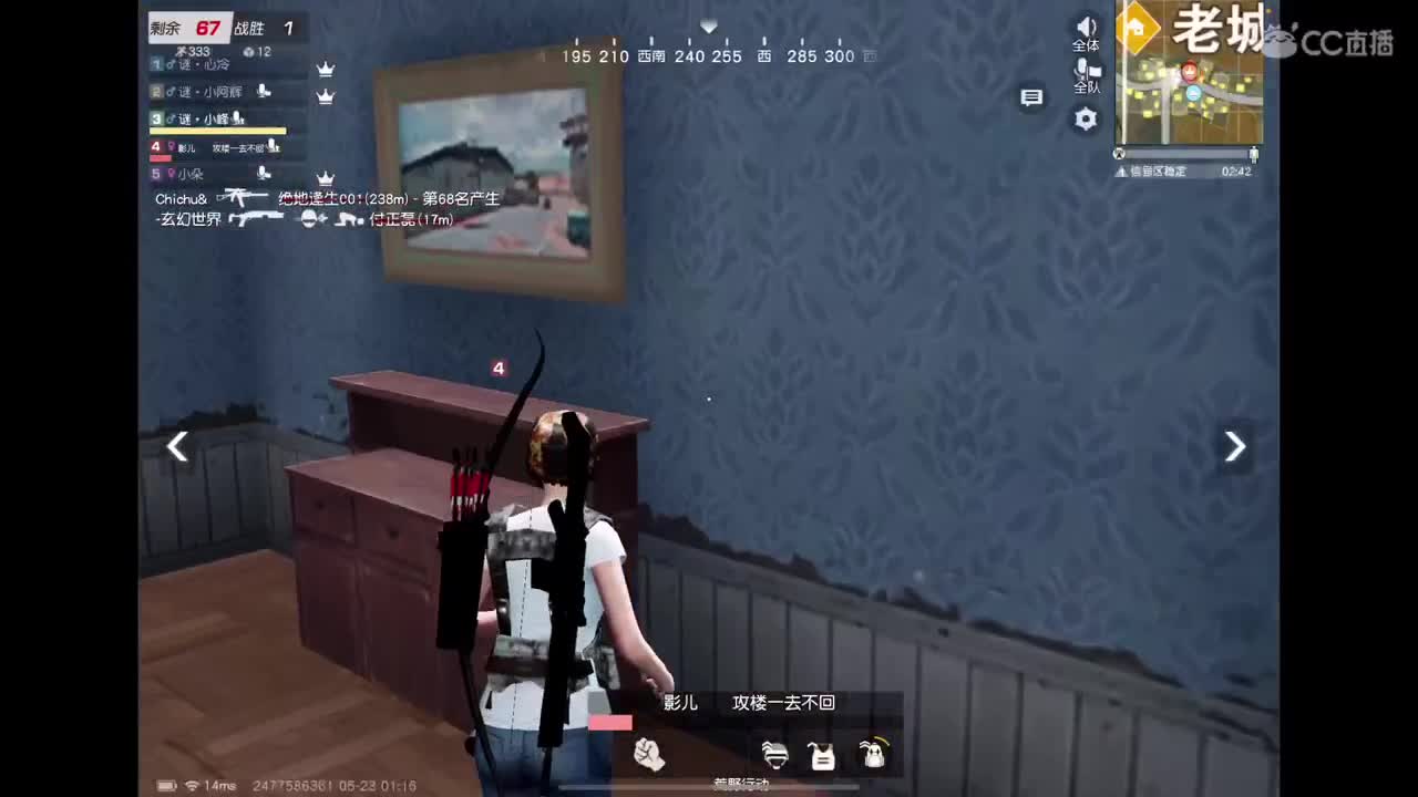 开心最重要〜 第12段