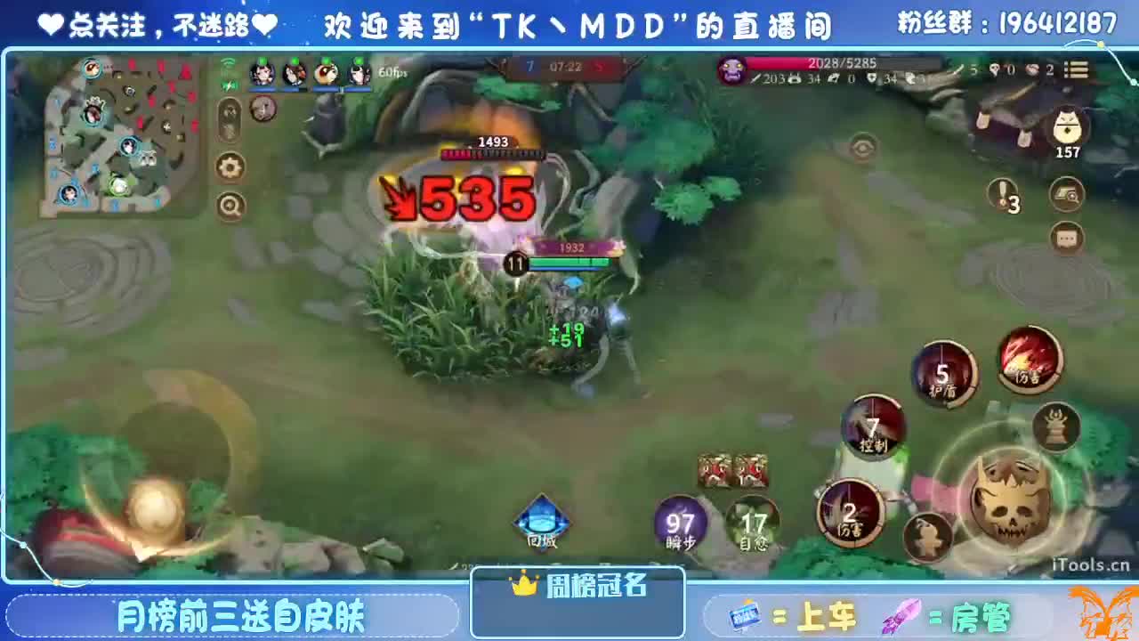 如果情绪有天气 第5段