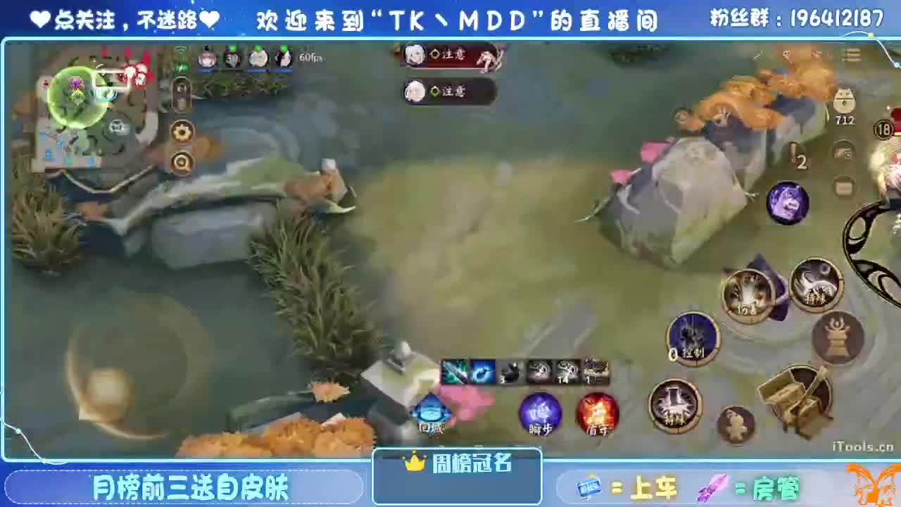 如果情绪有天气 第12段