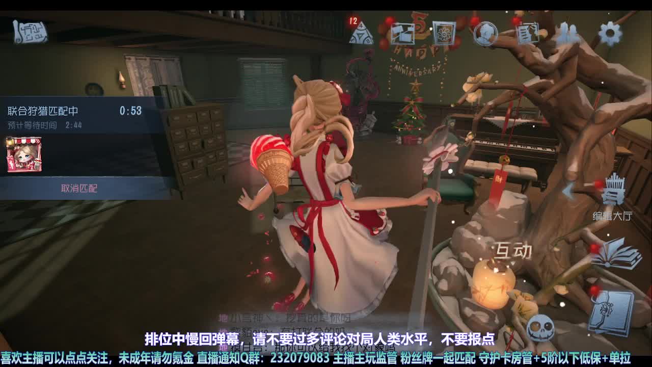 【宵白】月底的肝神上线 第1段