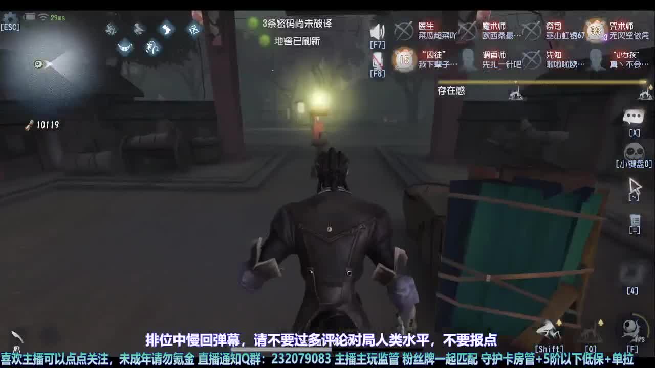 【宵白】月底的肝神上线 第2段