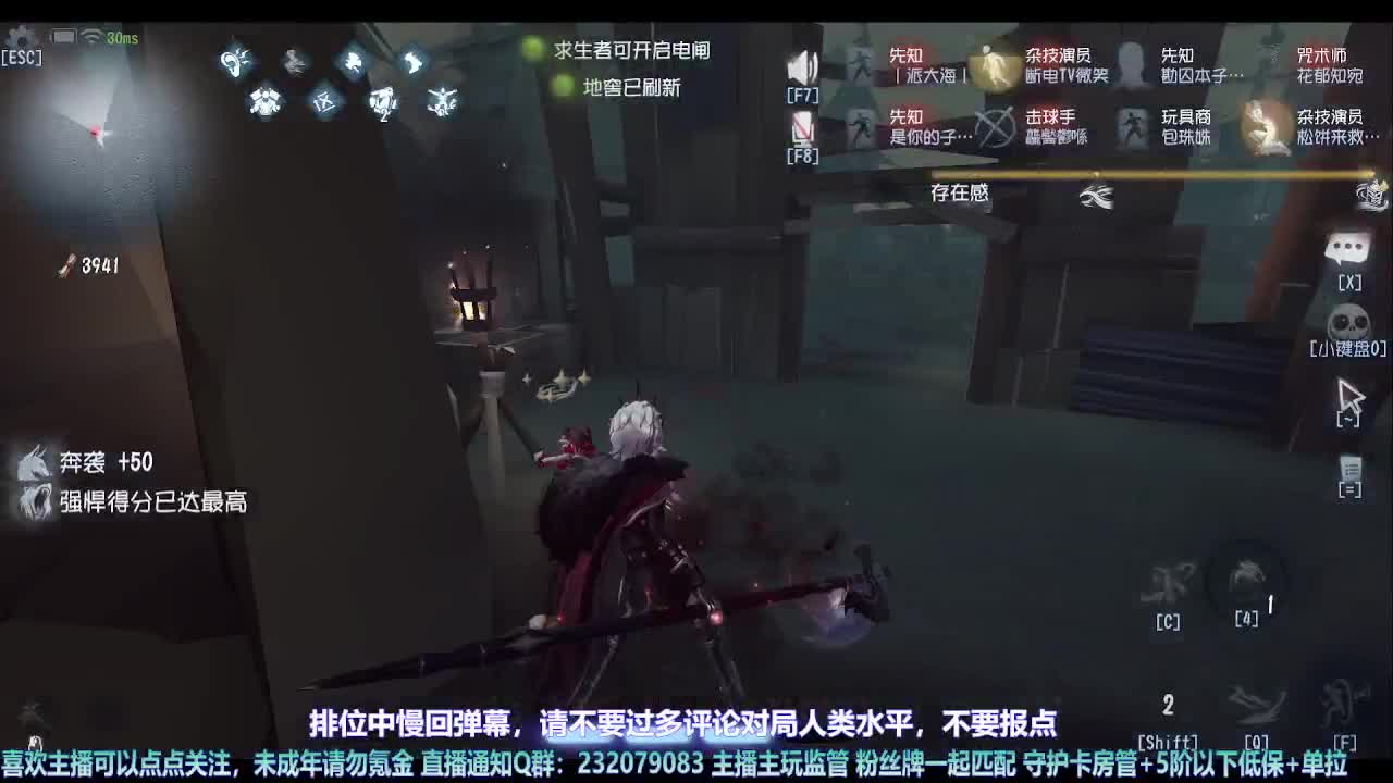 【宵白】月底的肝神上线 第3段