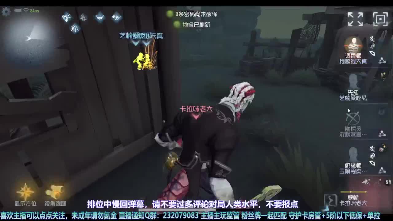 【宵白】月底的肝神上线 第4段