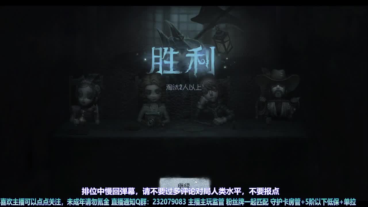 【宵白】月底的肝神上线 第5段