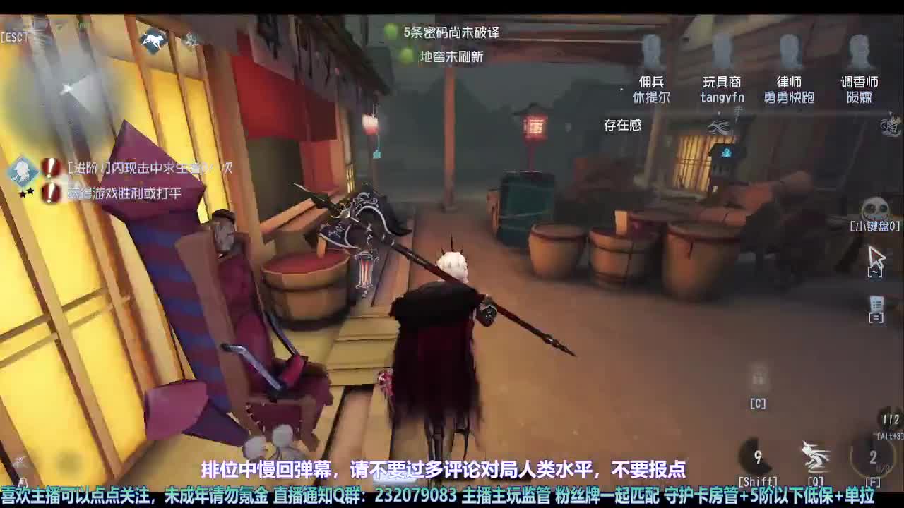 【宵白】月底的肝神上线 第6段