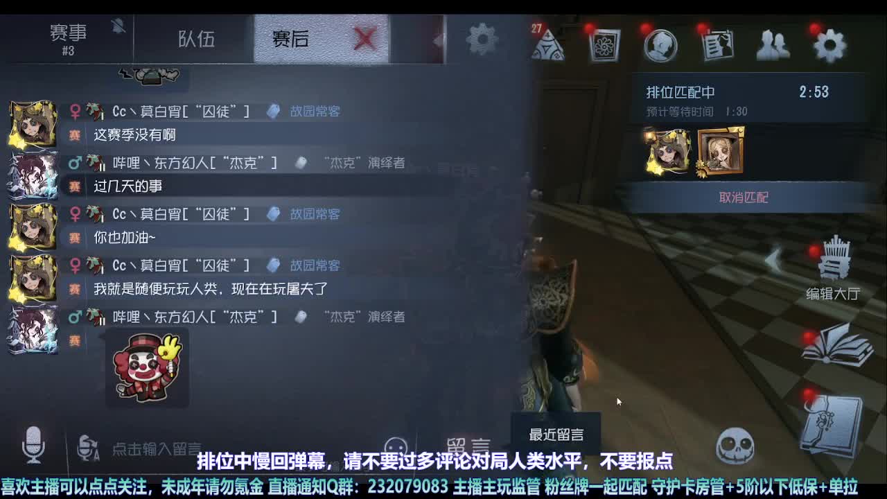 【宵白】月底的肝神上线 第7段