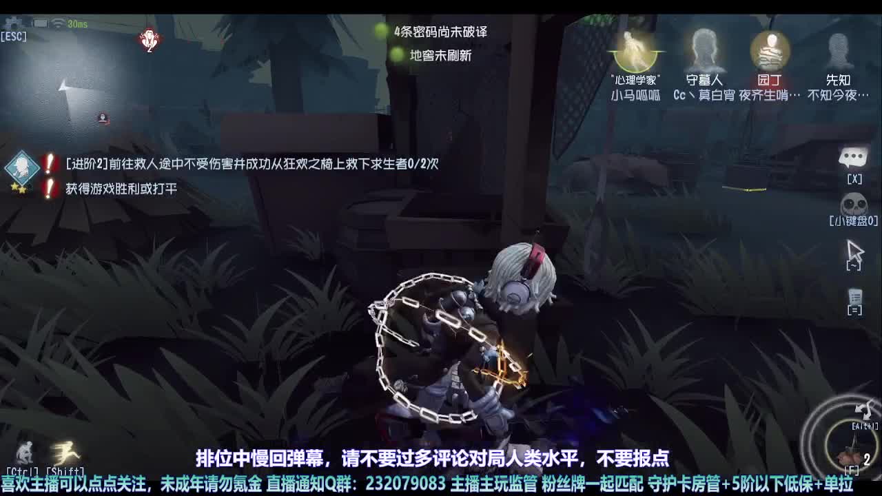 【宵白】月底的肝神上线 第8段