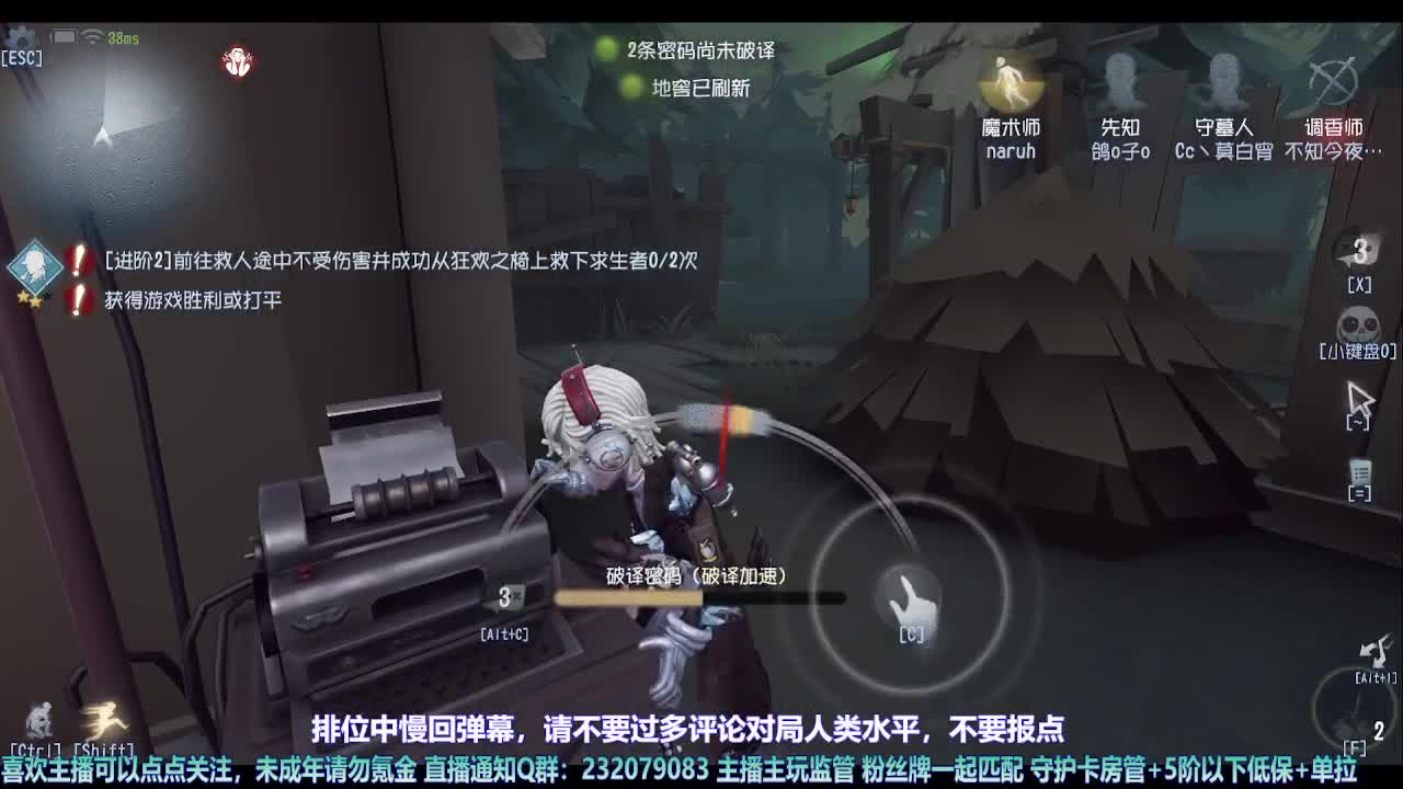 【宵白】月底的肝神上线 第9段