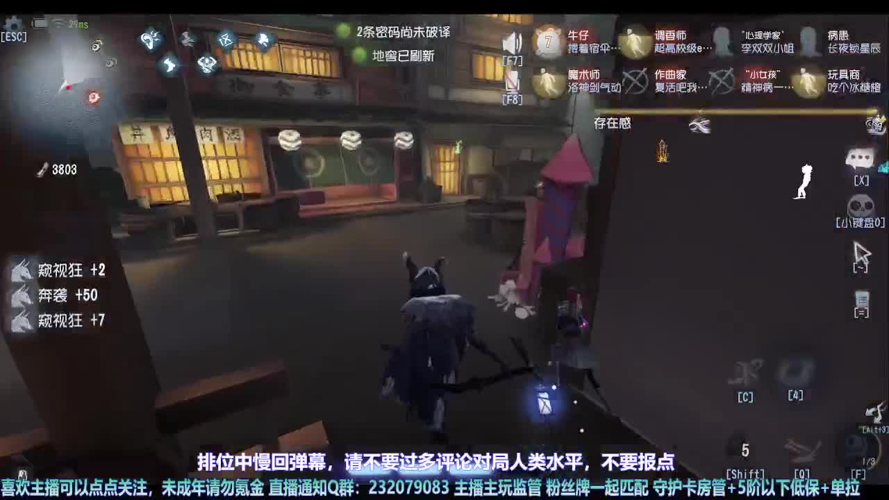 【宵白】月底的肝神上线 第10段