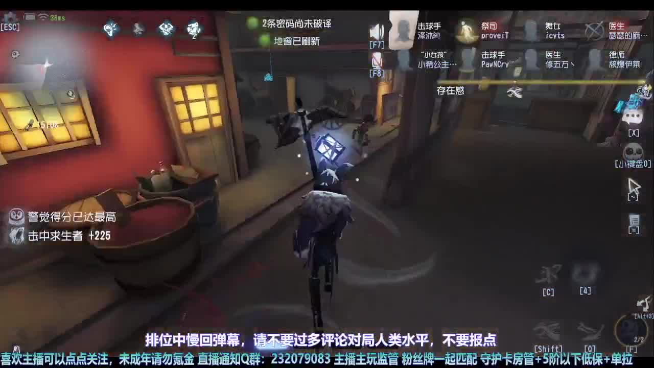 【宵白】月底的肝神上线 第11段