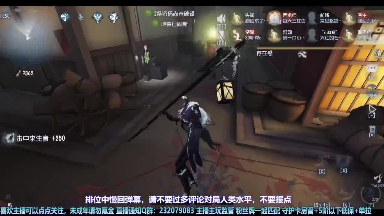 【宵白】月底的肝神上线 第12段