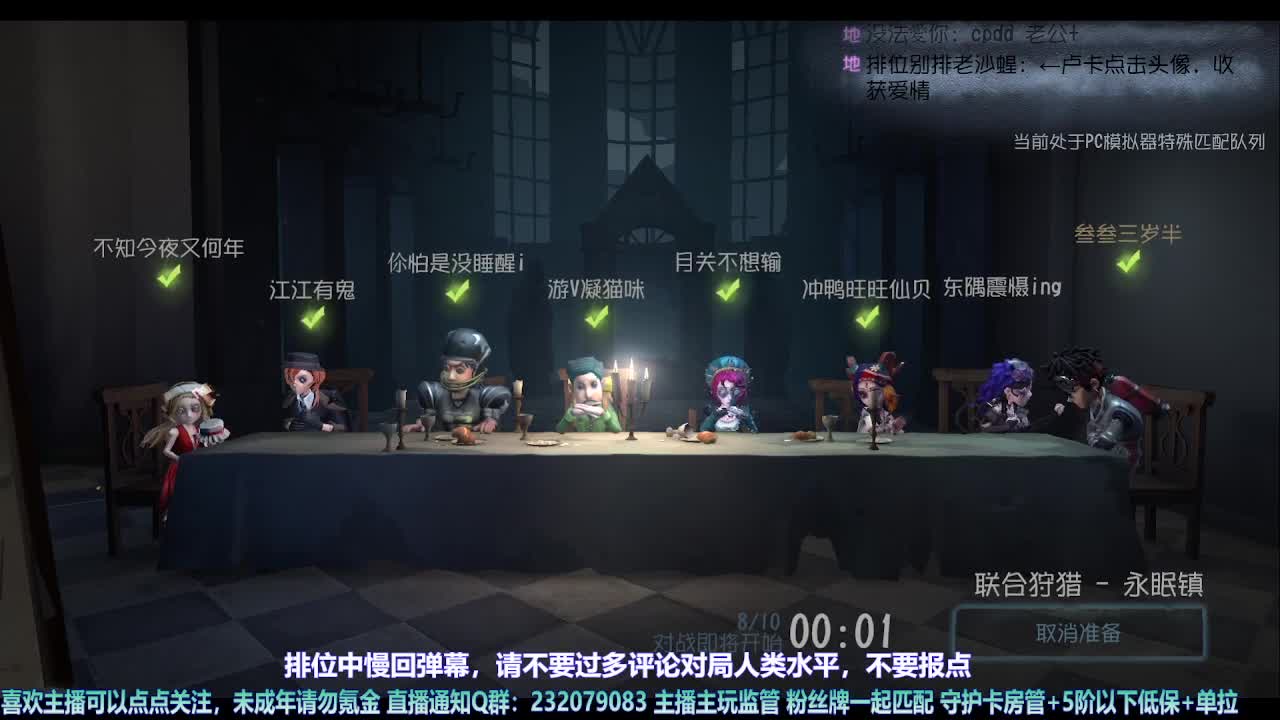 【宵白】月底的肝神上线 第13段