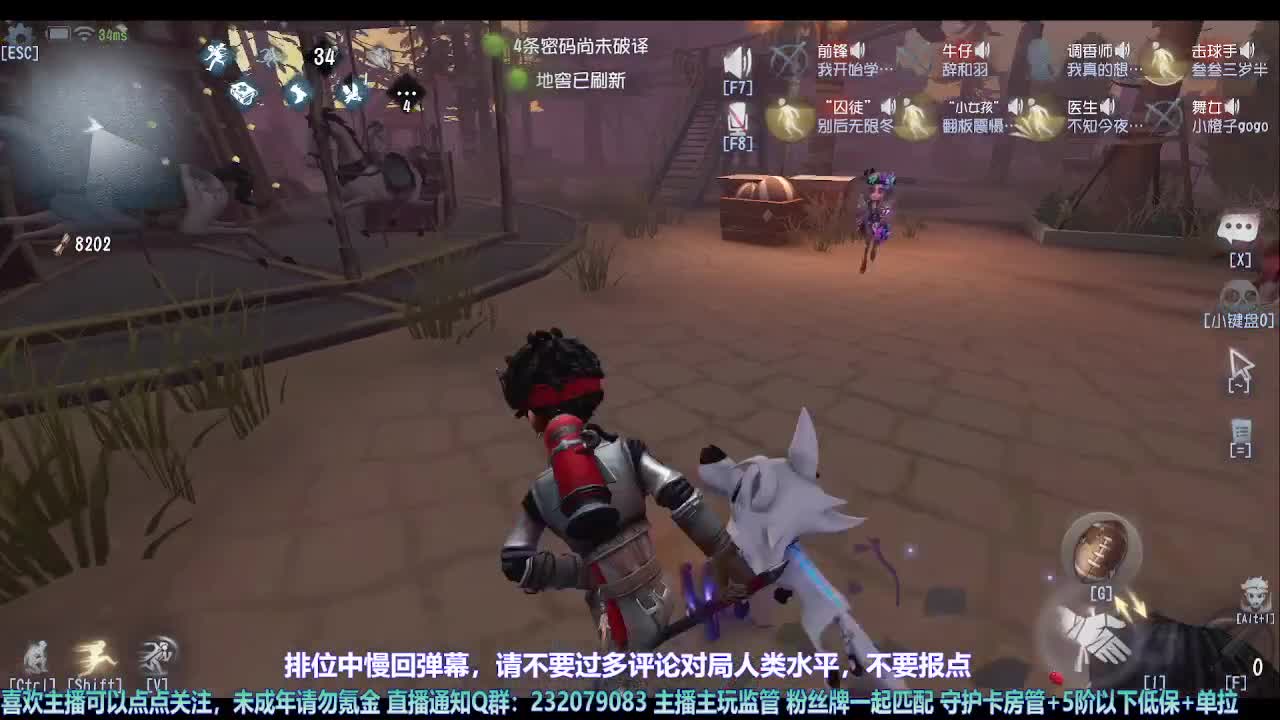 【宵白】月底的肝神上线 第14段