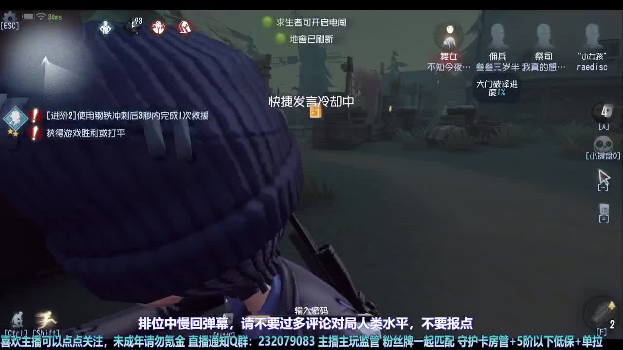 【宵白】月底的肝神上线 第15段