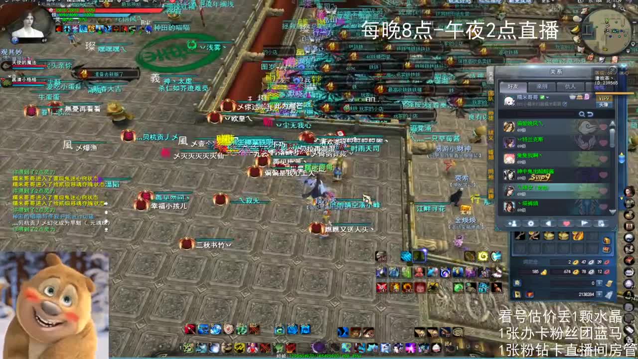 69勠力激情 第2段