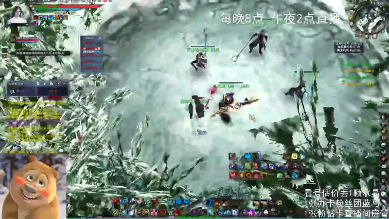 69勠力激情 第4段