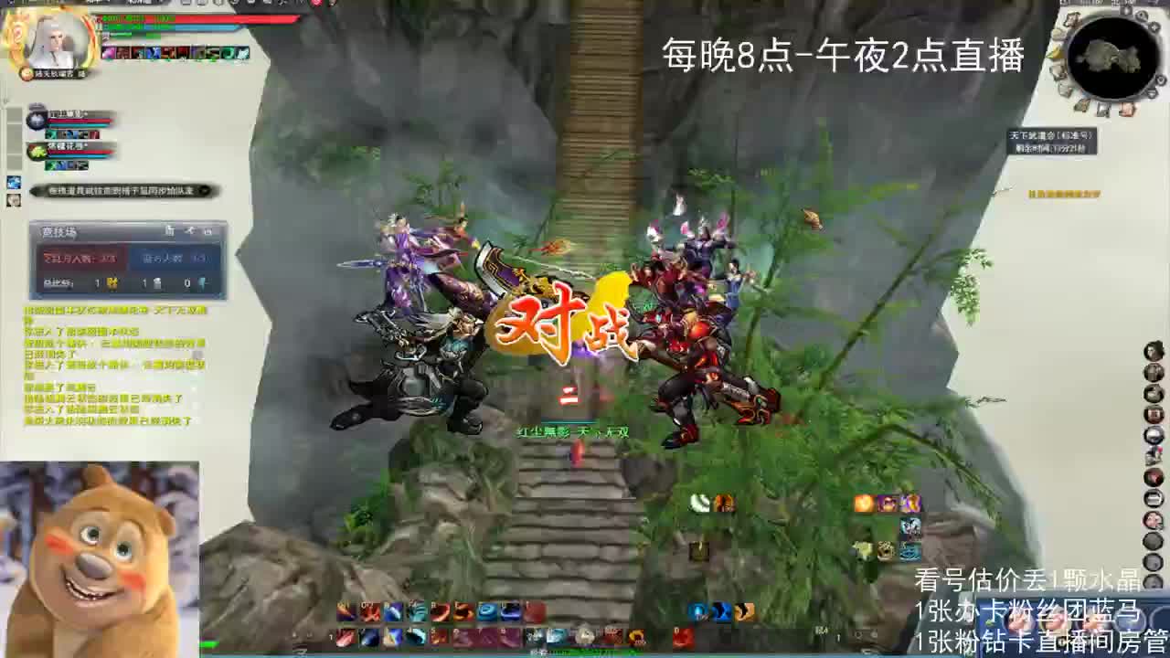 69勠力激情 第6段