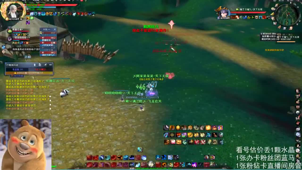 69勠力激情 第8段