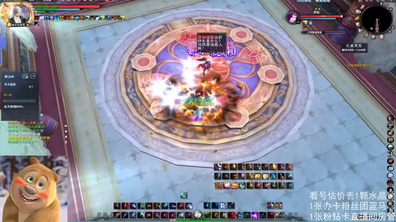 69勠力激情 第10段