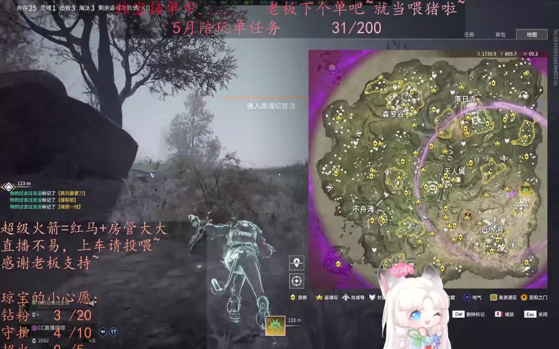 老板来下个单吖~征神排位都可~ 第2段