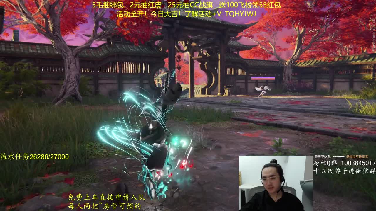 免费上车~带水友 第1段
