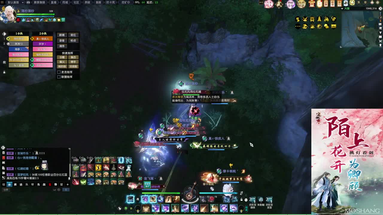 军团战表演赛 第4段