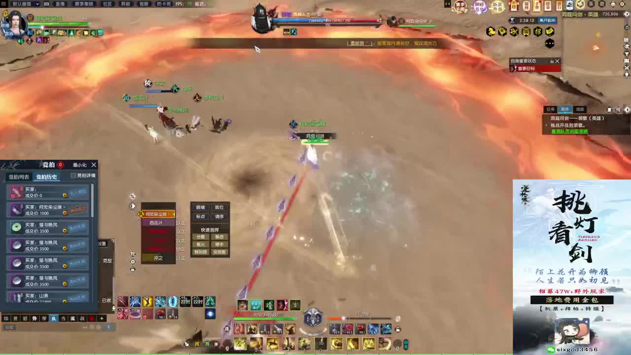 军团战表演赛 第11段