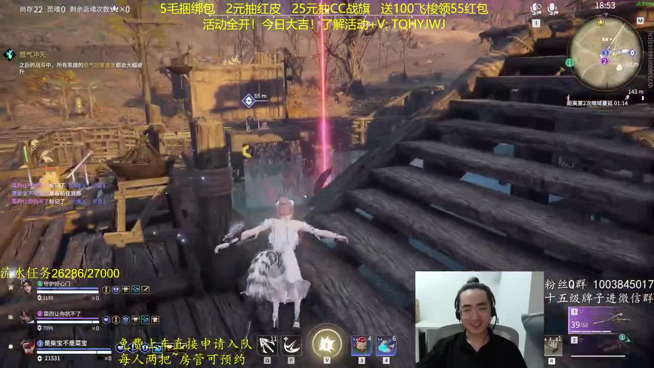 免费上车~带水友 第1段