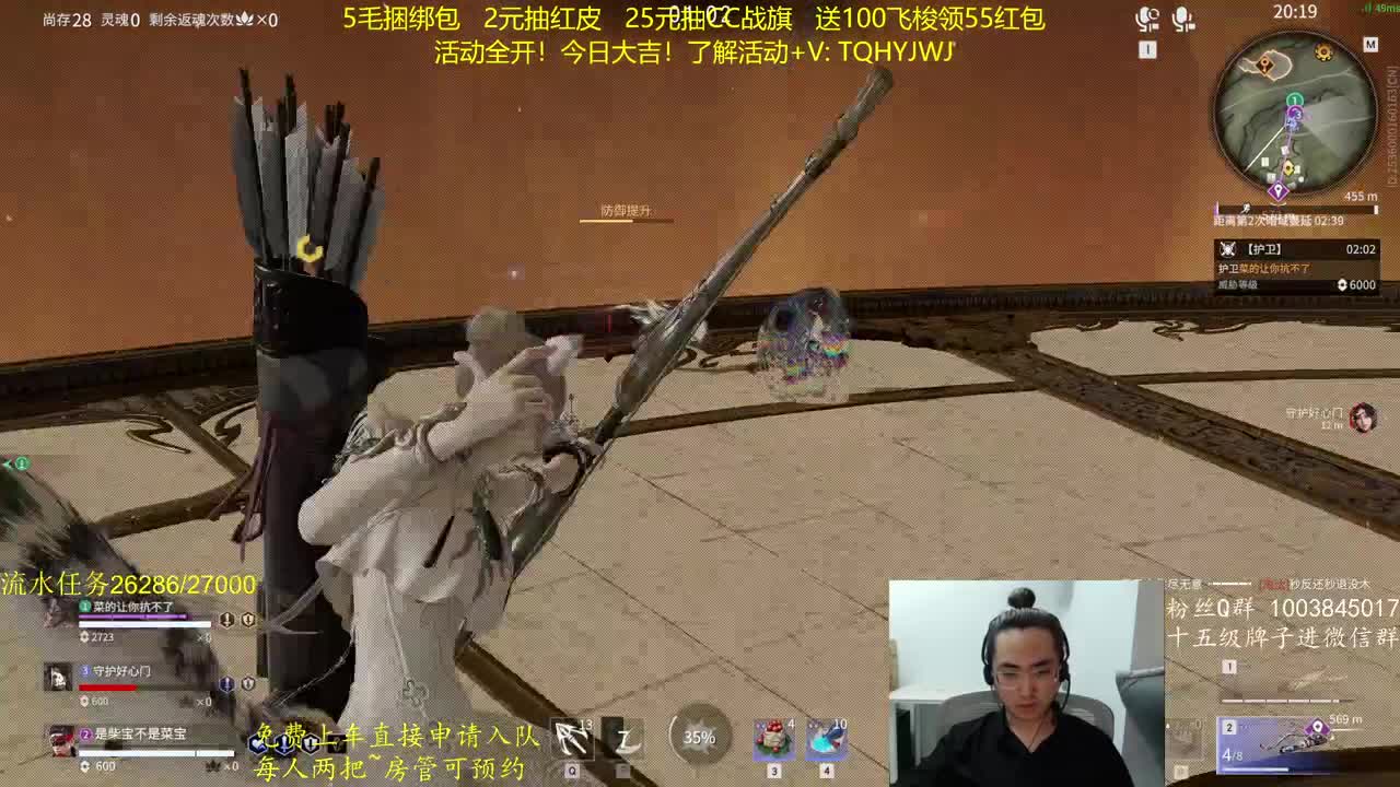 免费上车~带水友 第2段