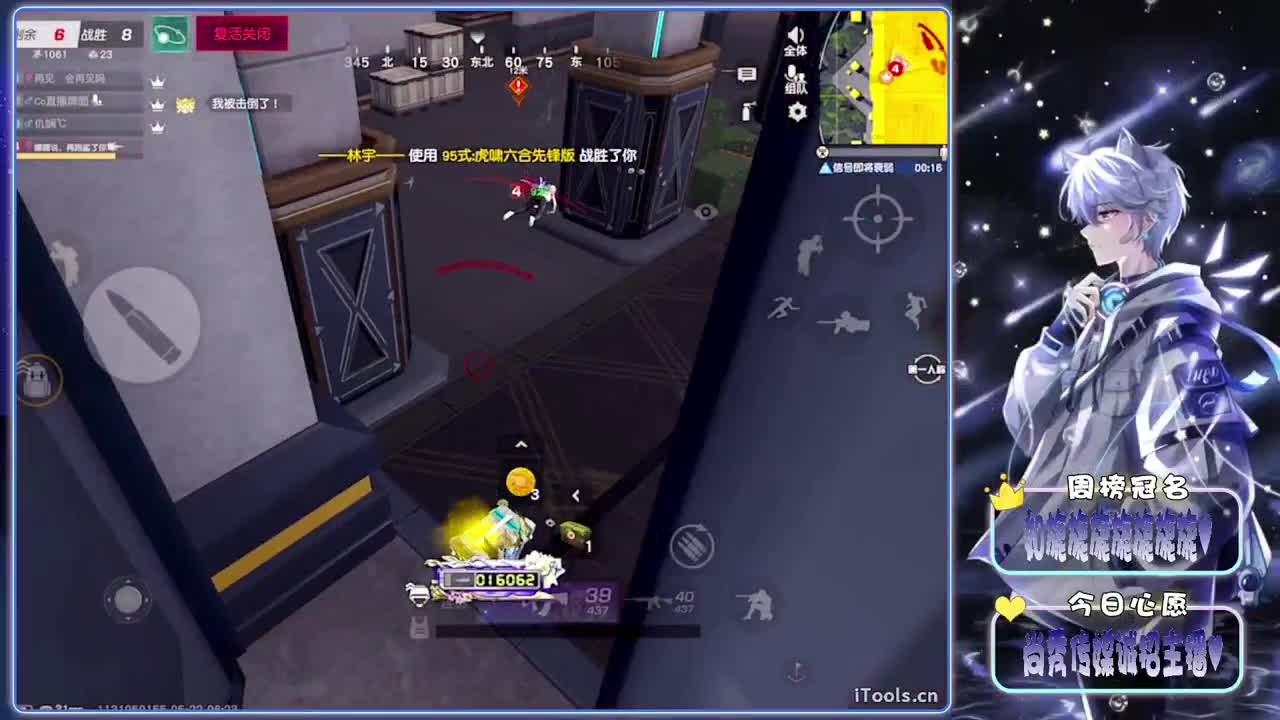 想笑-.//♥♥ 第1段