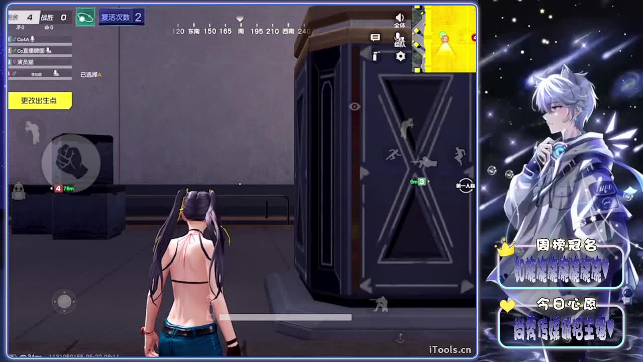 想笑-.//♥♥ 第4段