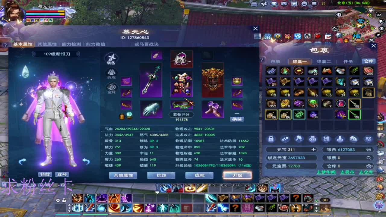 晚上好~ 第6段