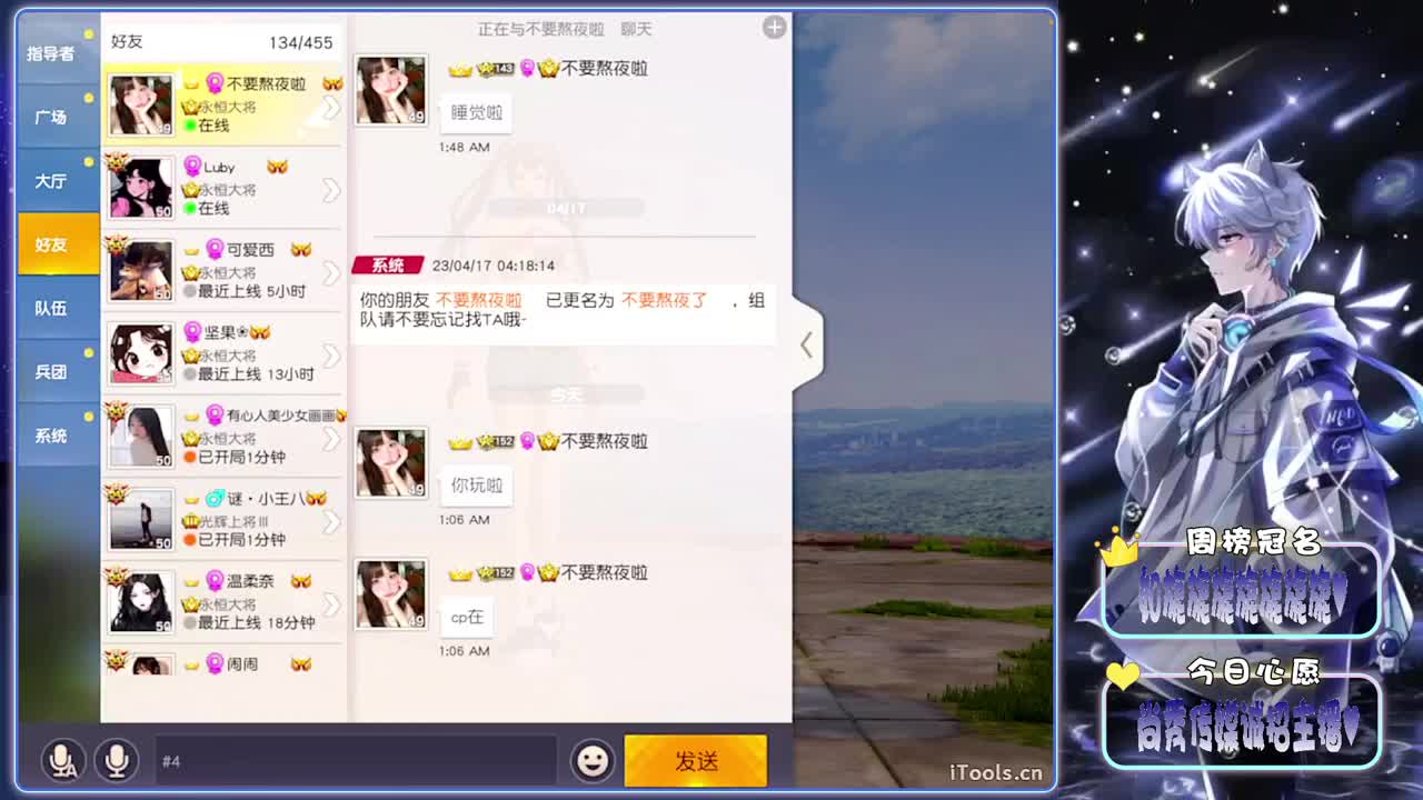 想笑-.//♥♥ 第8段