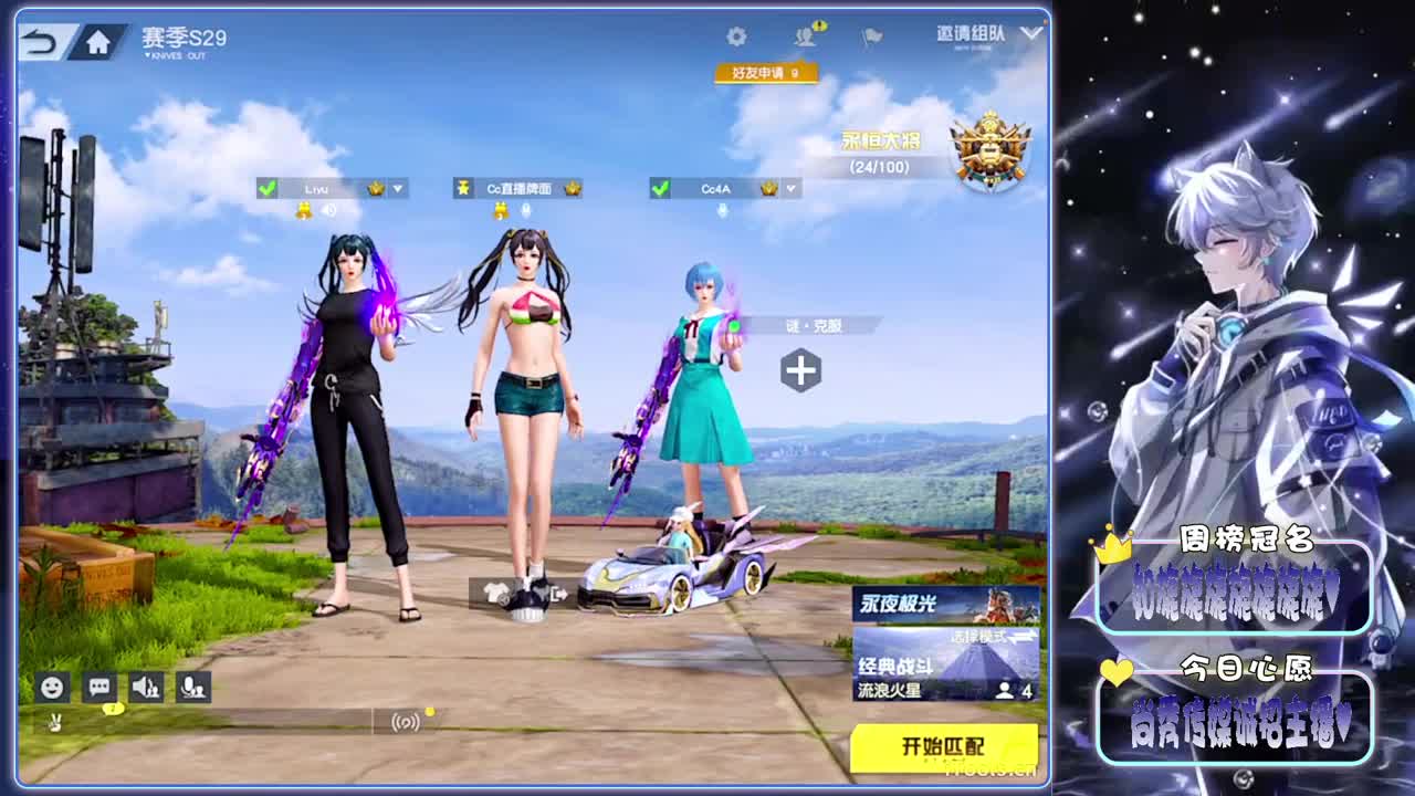 想笑-.//♥♥ 第9段