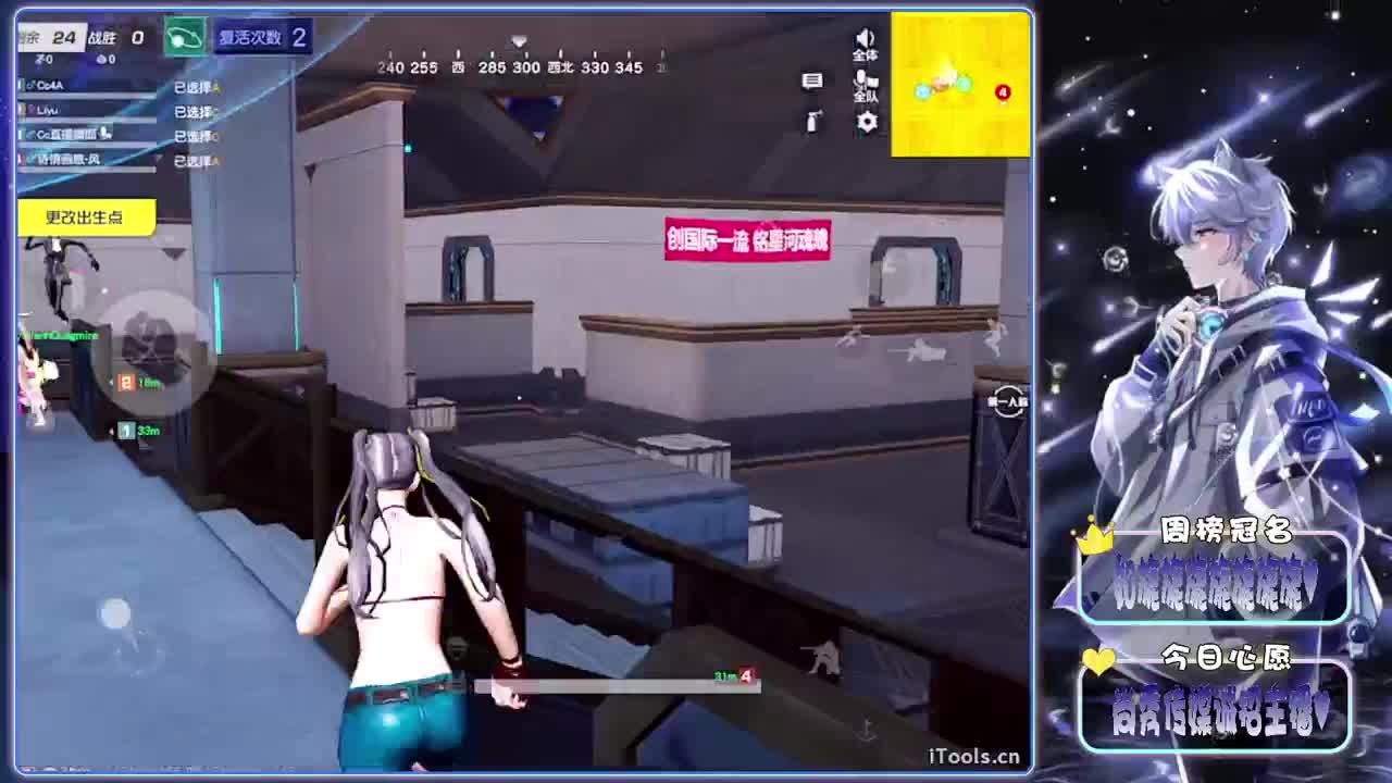 想笑-.//♥♥ 第10段