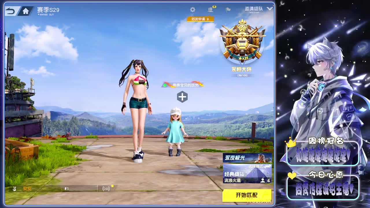 想笑-.//♥♥ 第12段