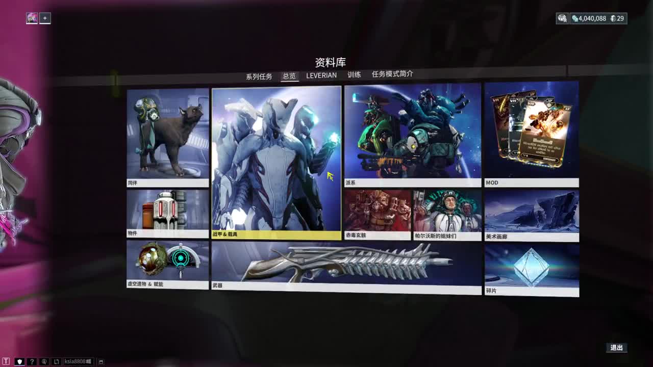 来咯~ 第4段