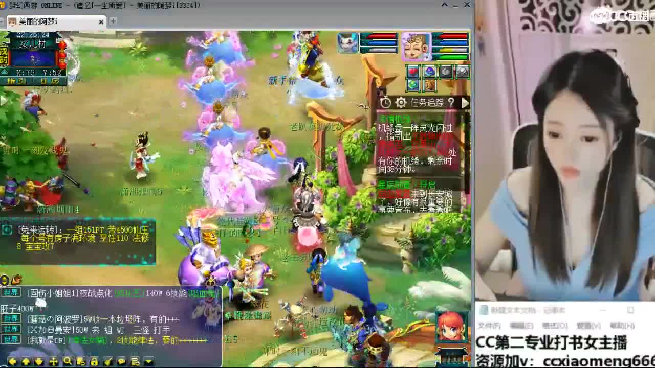 官方推荐打书主播 第1段