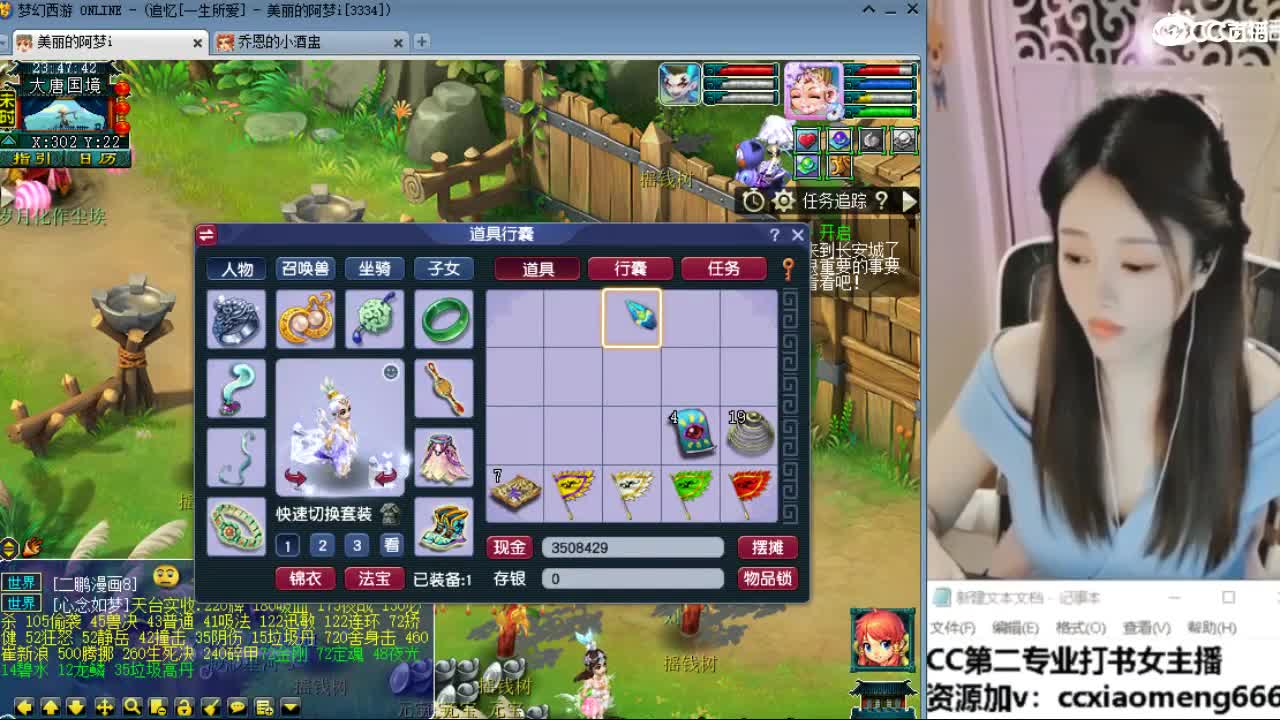 官方推荐打书主播 第4段